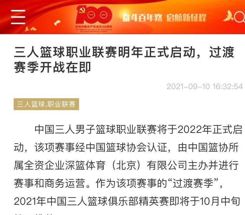 “今年，我在阿森纳的身上看到了这一点，完美、漂亮的足球不太可能赢得联赛冠军，除非你将这些与顽强和韧性结合起来，在这些方面，今年的阿森纳做得更好，结果也会在合适的时候到来。